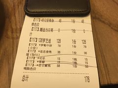 账单-CRAZYONES西班牙海鲜饭(上海美罗城店)