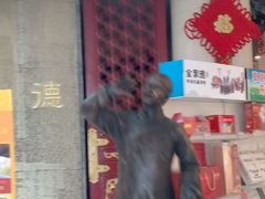 -北京全聚德(方庄店)