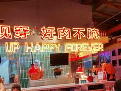 -火联烧烤(学院路创始店)