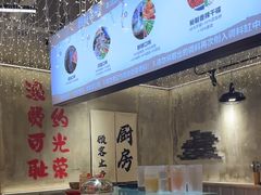 -谭三娘鲜切牛肉自助火锅(文殊院店)