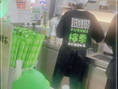 -柠季·手打柠檬茶(静安大悦城北座B1店 )