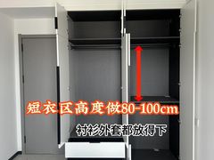 -索菲亚衣柜橱柜家具全屋定制(十里河居然之家店)