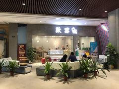 门面-歎雪糕低糖低脂Gelato冰淇淋