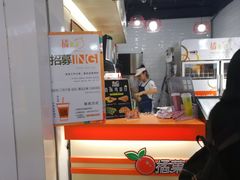 -橘菓子·果茶专家(直通车店)