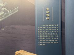 -北京大葆台遗址博物馆