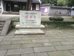 -宁波市保国寺古建筑博物馆