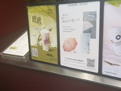 -唐沫茶兮(仓山万达金街店)