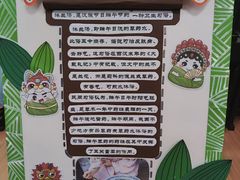 -井德幼儿园(新康花园店)