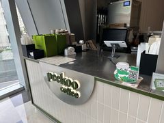 -peekoo coffee(尚嘉中心店)