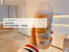 -喜茶(烟台莱山万象汇店)