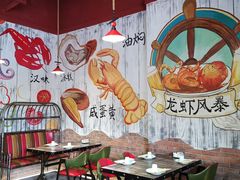 -龙虾风暴(松江店)