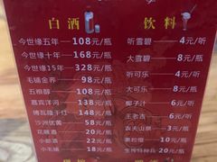 -永安鱼庄·镇江菜(三店纬五路店)