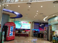 -冰纷万象滑冰场(二七万象城店)