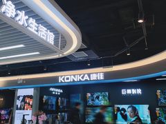 -苏宁易购(成都春熙路店)