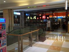 -北京华联购物中心(天通苑店)
