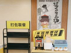 -真功夫(环市中路店)