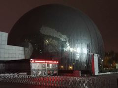 -中国科学技术馆影院