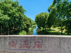 -嘉北郊野公园