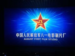 -万达影城(通州万达广场IMAX+杜比影院店)