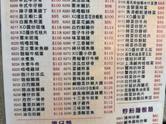-陈根记大牌档