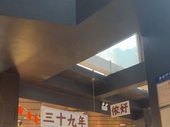-阿大排档(长春这有山店)