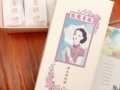 -祥禾饽饽铺·中式糕点(天津河东美福园店)