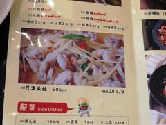 菜单-自贡好吃客(科华店)