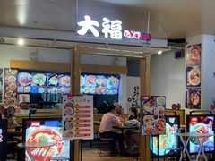 -合景·悠方(成都店)