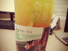 -奈雪的茶(亨特国际广场店)