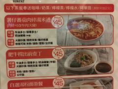 -香港新发烧腊茶餐厅(春风店)