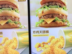 -麦当劳(北京大兴机场二层国内到达(安检外)店)