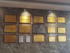 -清真马杰山牛肉汤馆