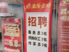 -盐帮食坊•小河帮川菜(四川师大店)