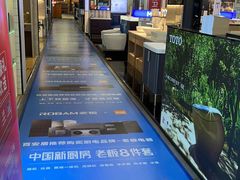 -百安居装修建材卖场(泰然店)
