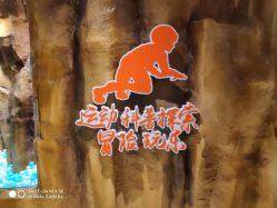 -探洞工场(丹尼斯7天地店)