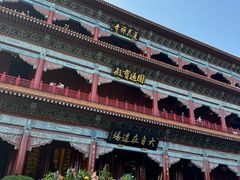 -广州莲花山旅游区