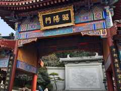 -华清宫景区