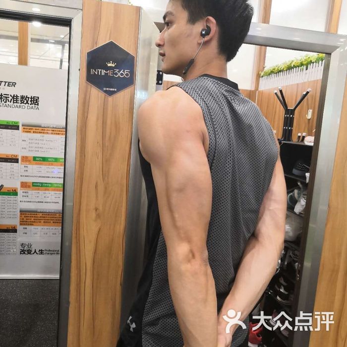 墨菲私人健身体验中心