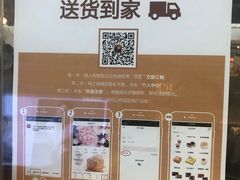 -布歌东京(金融街购物中心店)