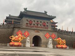 -大明幻境第一城