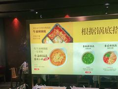 自助调料区-巴奴毛肚火锅(九洲店)