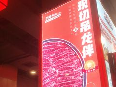 -巴蜀大将火锅(太原旗舰店)