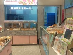 -爱维尔阳光蛋糕(和丰店)