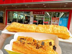 -日月永和中国餐饮名店(凤凰店)