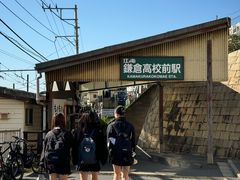 -灌篮高手动画打卡地