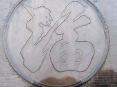 -山西王家大院