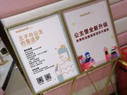 -meland club亲子乐园(重庆万象城店)