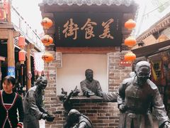 门面-韩城古城美食街
