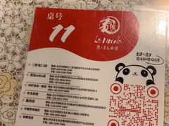 -文三里屯面馆(三里屯店)