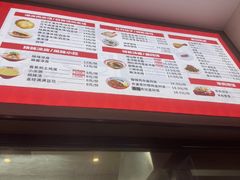 -吴满满油泼面(北方风味园店)